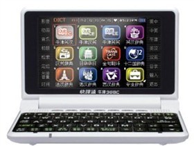 快譯通368C多媒體學習電腦辭典驅動與軟件下載指南