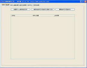 電腦軟件大全與網(wǎng)頁(yè)設(shè)計(jì) 下載中心與熱門排行榜指南