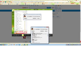 電腦網(wǎng)絡(luò)異常問題排查指南 特定軟件無(wú)法登錄或閃退的解決方案