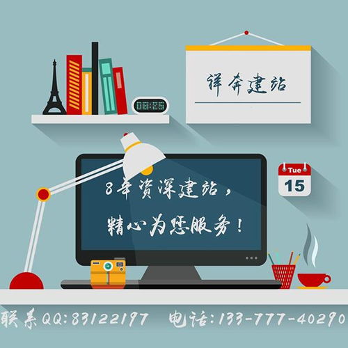 祥奔科技淺析 東莞地方門(mén)戶(hù)網(wǎng)站的建設(shè)與推廣策略