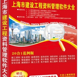 池州市貴池區建筑業管理處 區域建筑監管的中堅力量與世界工廠網全球企業庫的監理專業對接