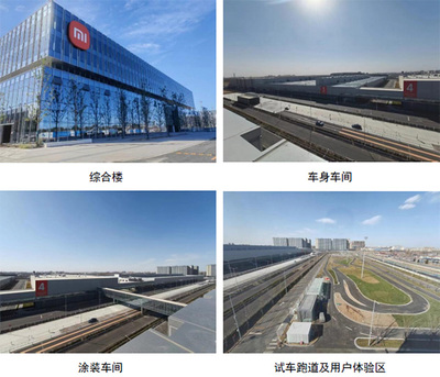 興電國際全過程監理 見證小米新能源汽車超級工廠的崛起