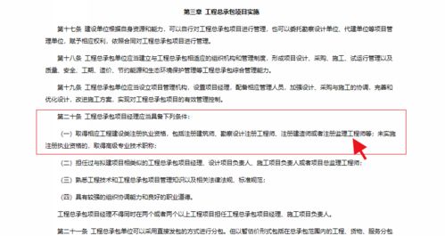 建設工程監理制度迎來變革 中小工程不再強制監理，總監任職資格放寬