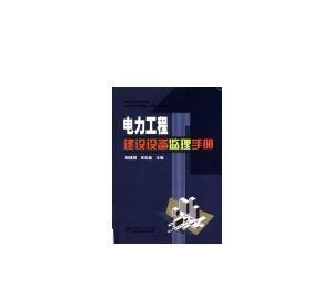 建設工程監理 保障工程質量與安全的重要守護者